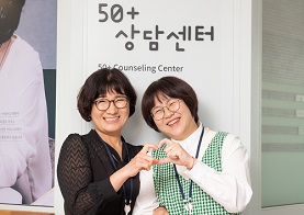 [22년사업성과사례집] 50+상담센터로부터! 여전히 인생재설계가 어려운 당신에게 | 우수사례