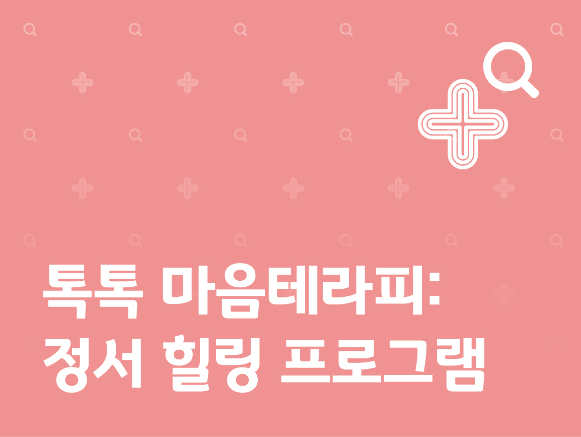 검색 | 서울시 50플러스포털