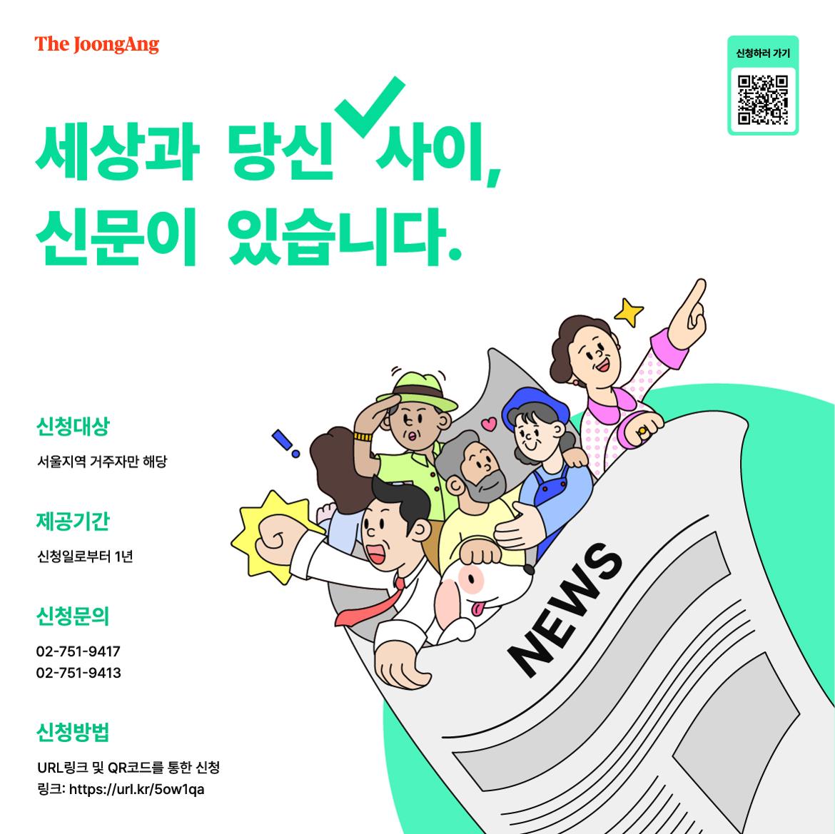 중앙일보+외주+포스터_웹용.jpg