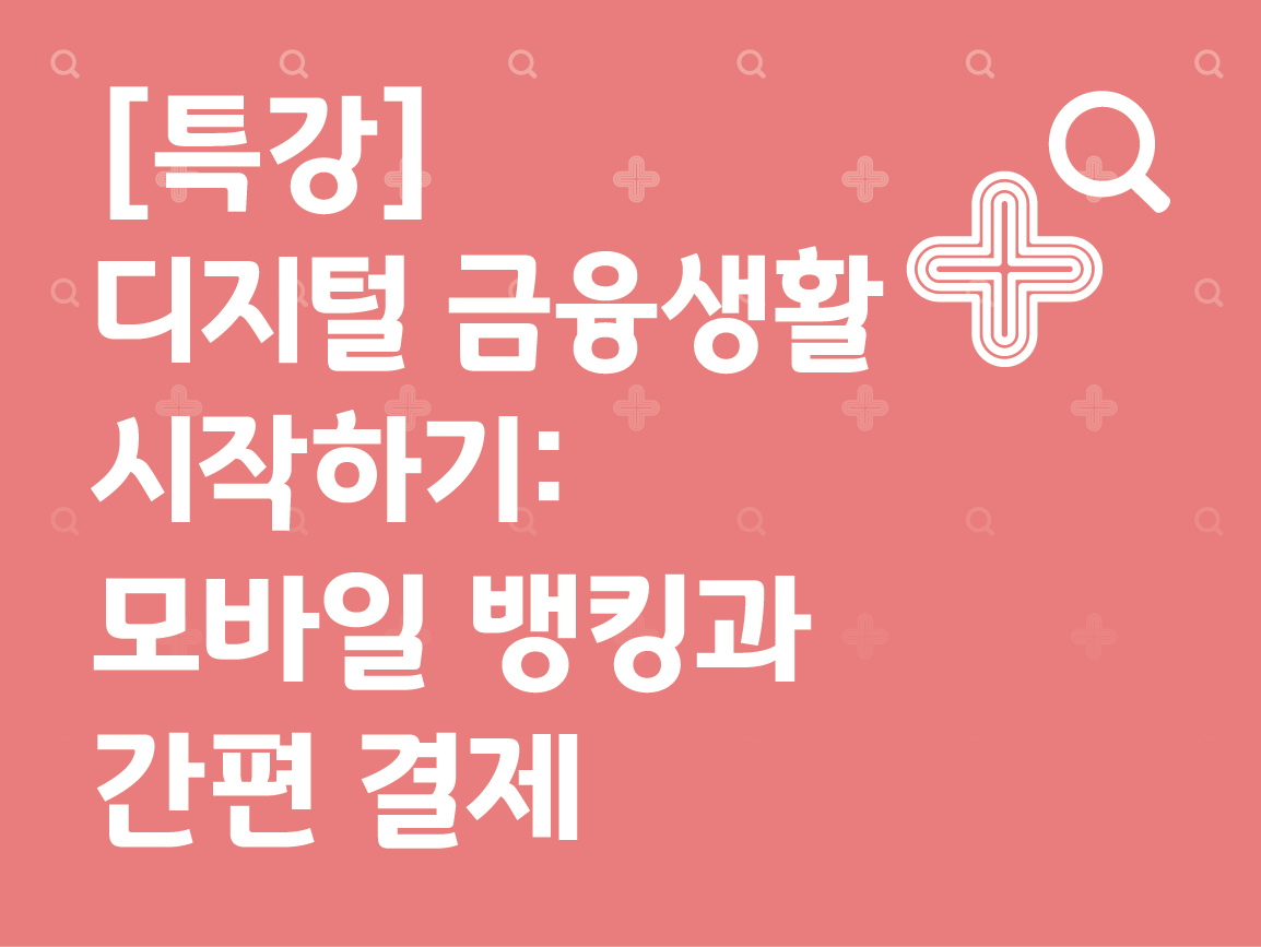 검색 | 서울시 50플러스포털