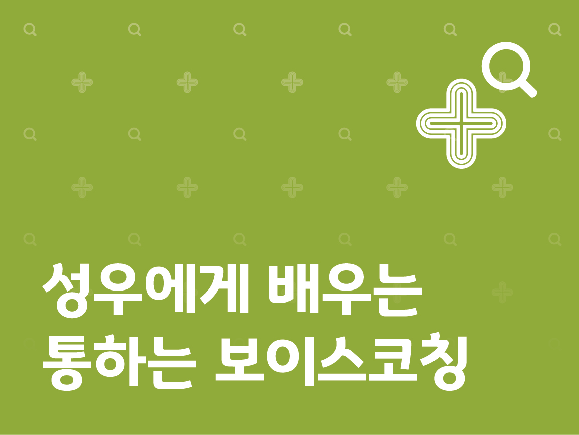 검색 | 서울시 50플러스포털
