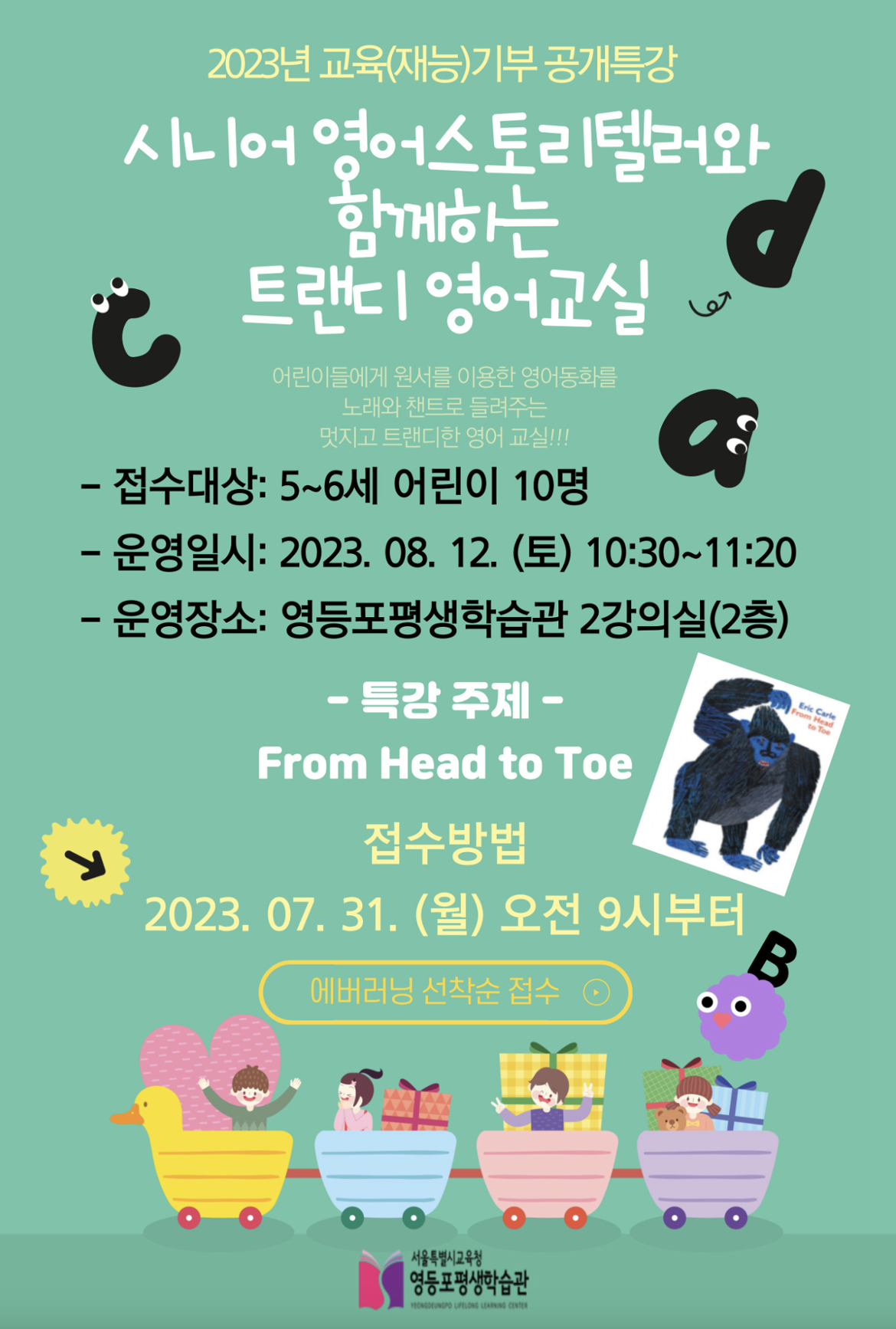 스크린샷+2023-08-02+오후+12.22.22.png