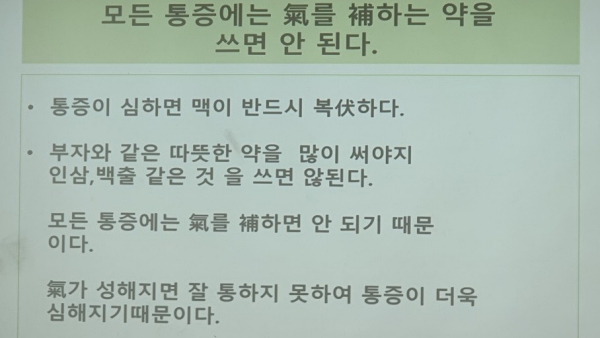 동의보감_8.1_20.jpg