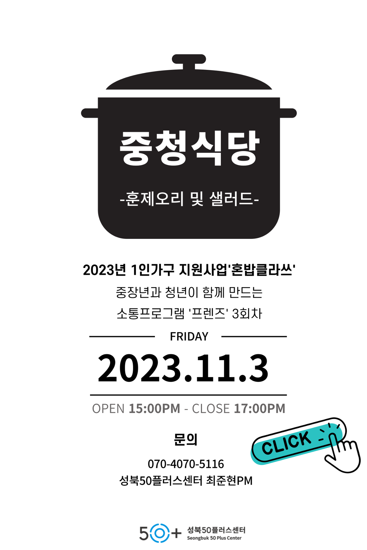 KakaoTalk_20231026_084326093.png