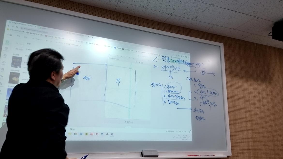 미리+캔버스+교육.jpg