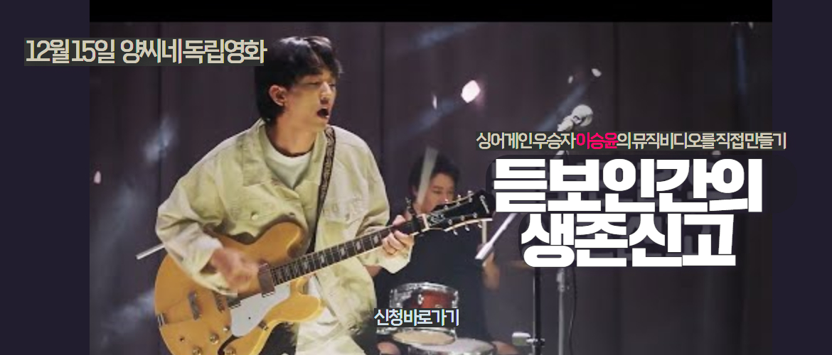 독립영화