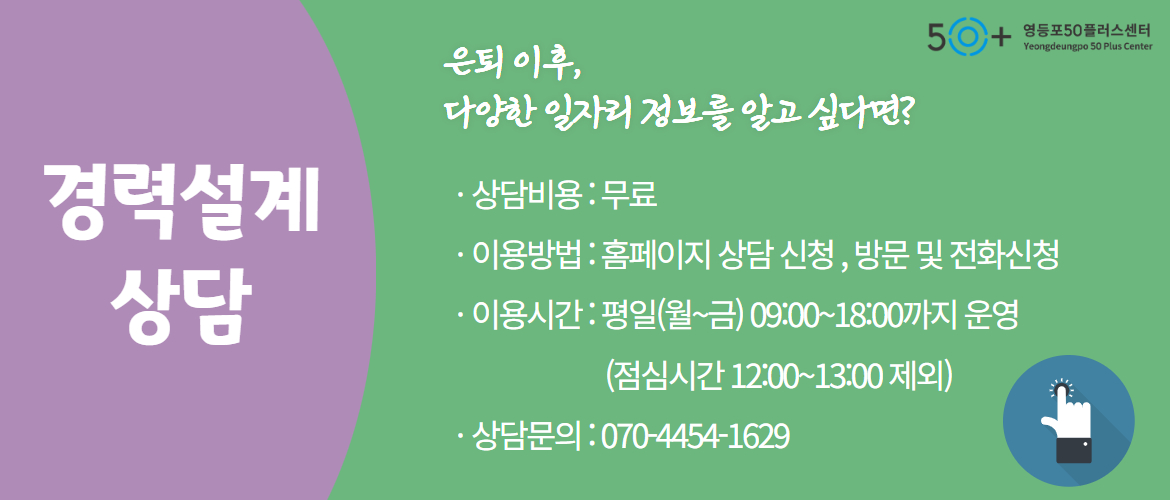 서울시 영등포센터 | [상진제과]보조원 [상진제과]보조원