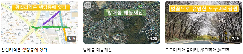 김선생의서울이야기_4월+(1).png