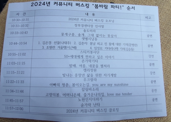s_이야기꾼_240510_+(18).jpg