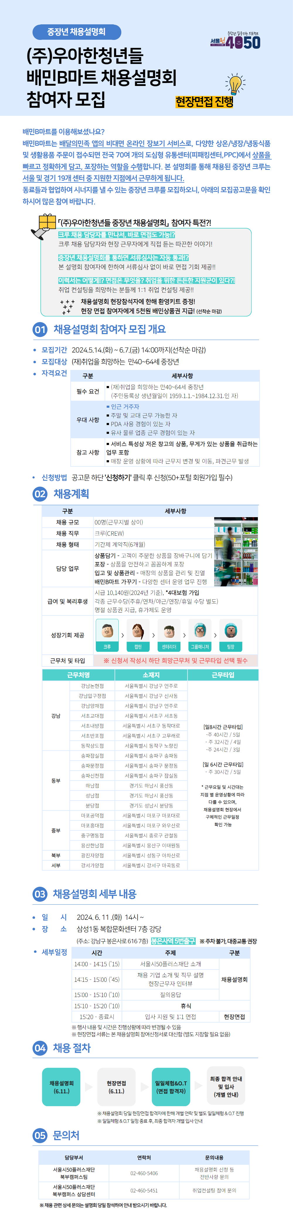 웹페이지_우청+(1).png