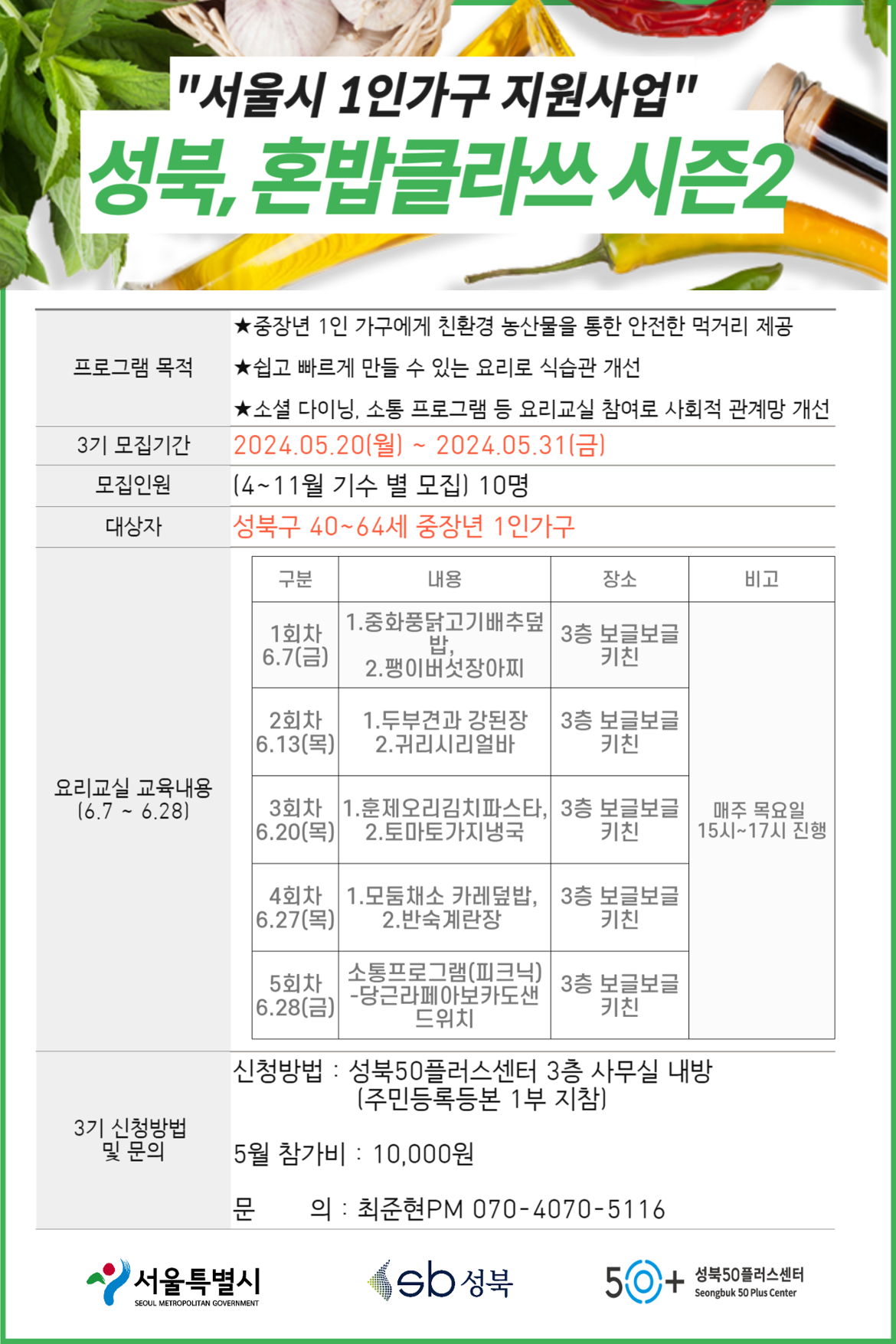 제목을+입력해주세요_-001+(3).png