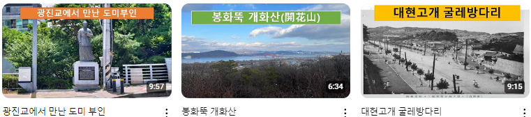 seoul_story_+(5).png