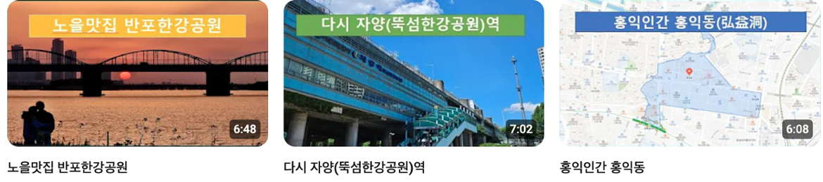 김선생의서울이야기_4.png