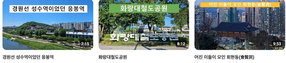 김선생의서울이야기_3.png