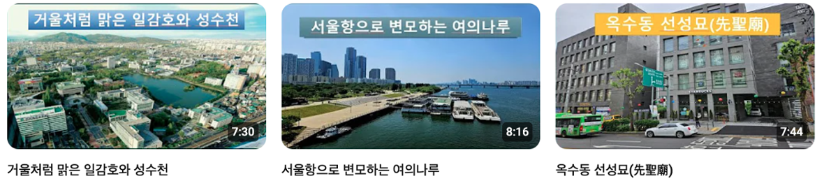 김선생의서울이야기_2.png