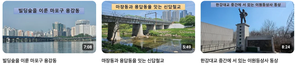 김선생의서울이야기_6.png