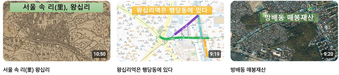 김선생의서울이야기_8.png