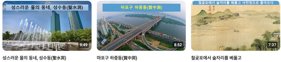 김선생의서울이야기_5.png