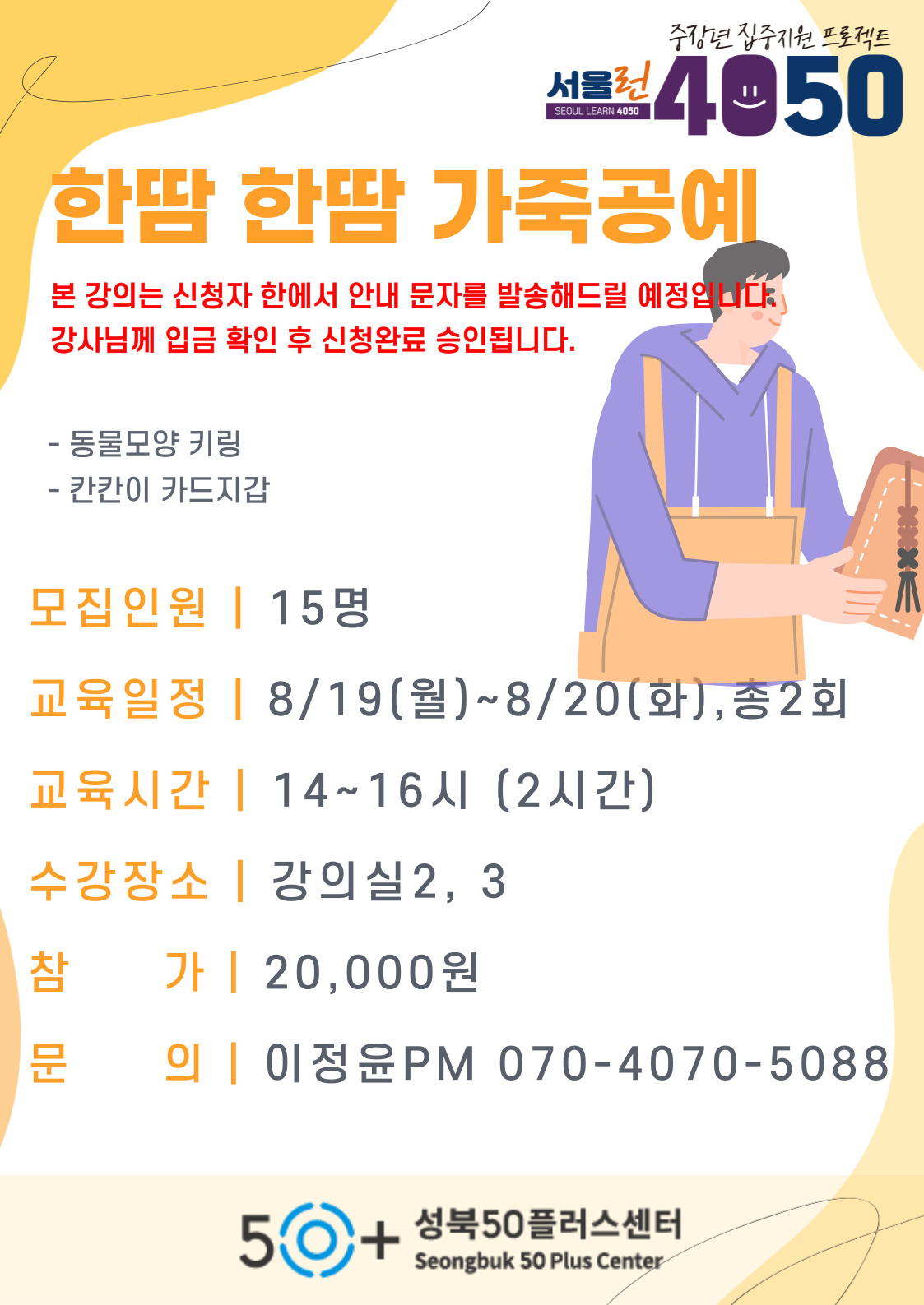 제목을-입력해주세요_-004.jpg