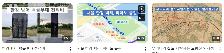 김선생의서울이야기+(5).png