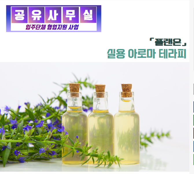 실용+이로마.PNG