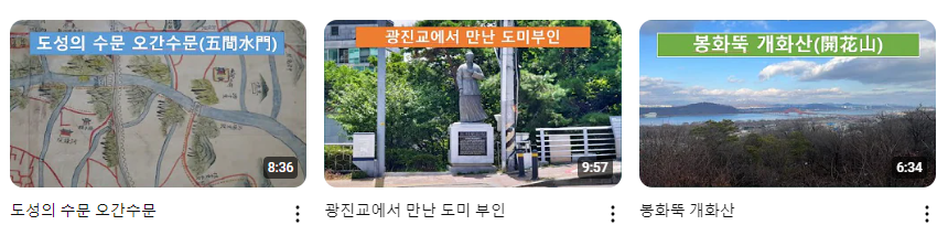 김선생의서울이야기+(1).png