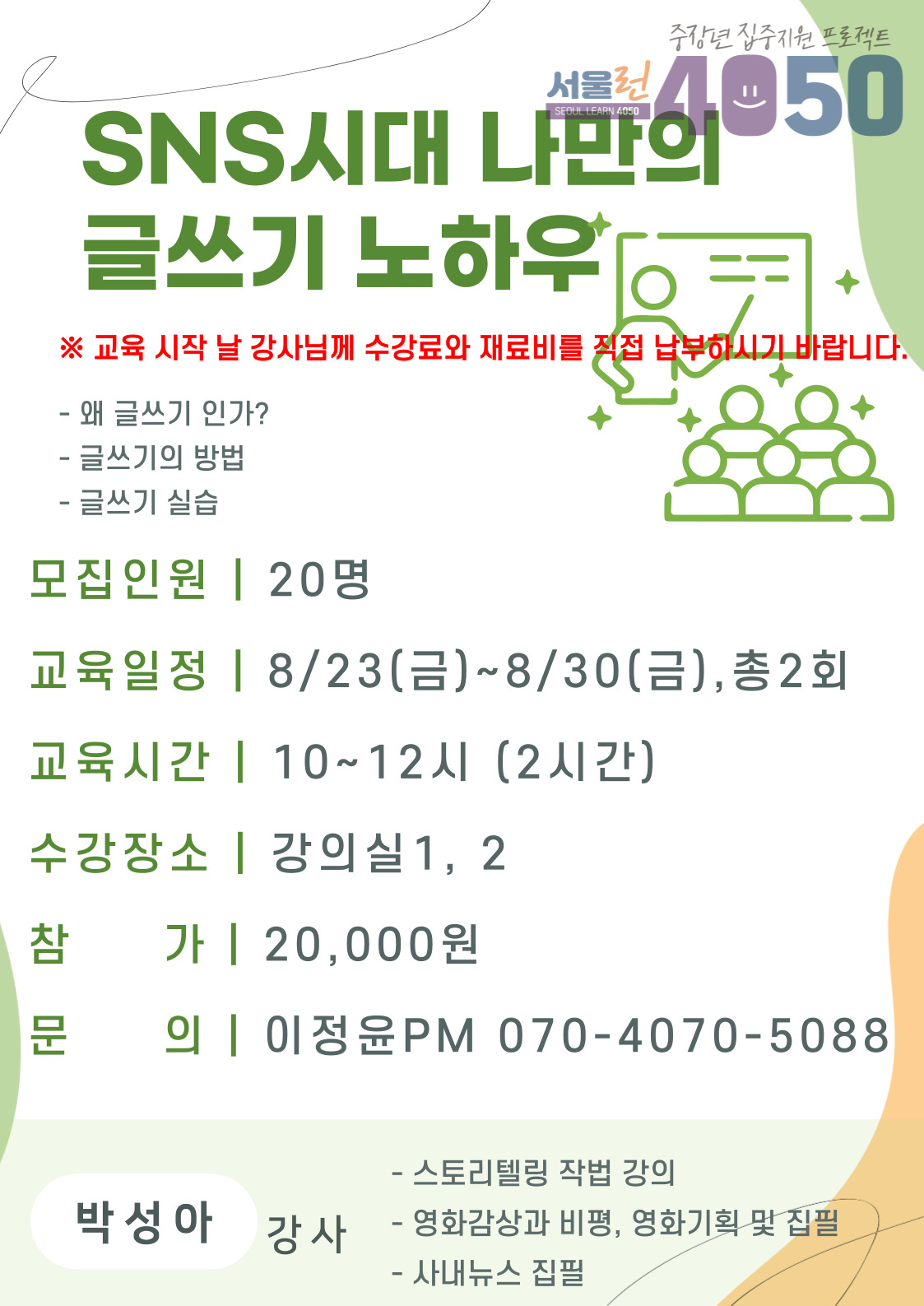 제목을-입력해주세요_-004+(1).jpg