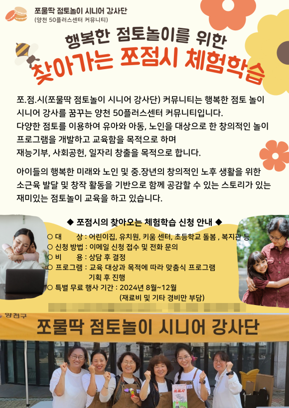 KakaoTalk_20240724_230644123_01.png