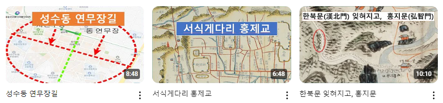 김선생의서울이야기+(2).png