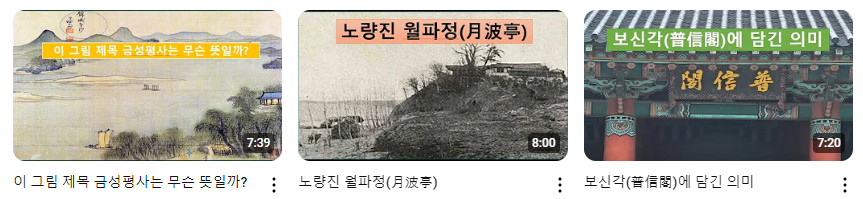 김선생의서울이야기+(6).png