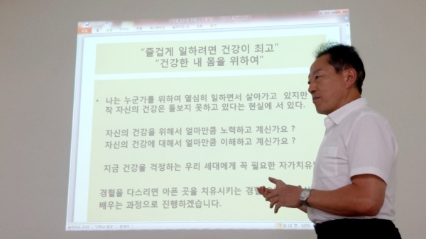 s_자연치유플러스_+(3).jpg