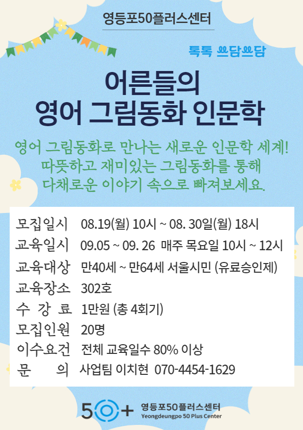 [A4]+7차~10차+커뮤니티+역량.jpg