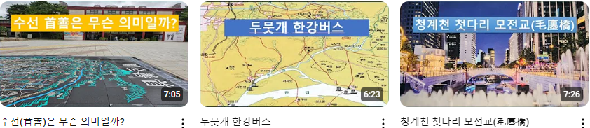 김선생의서울이야기+(0).png