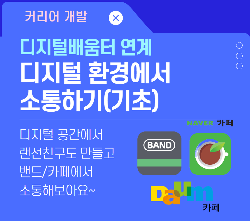 정보습득+2.jpg