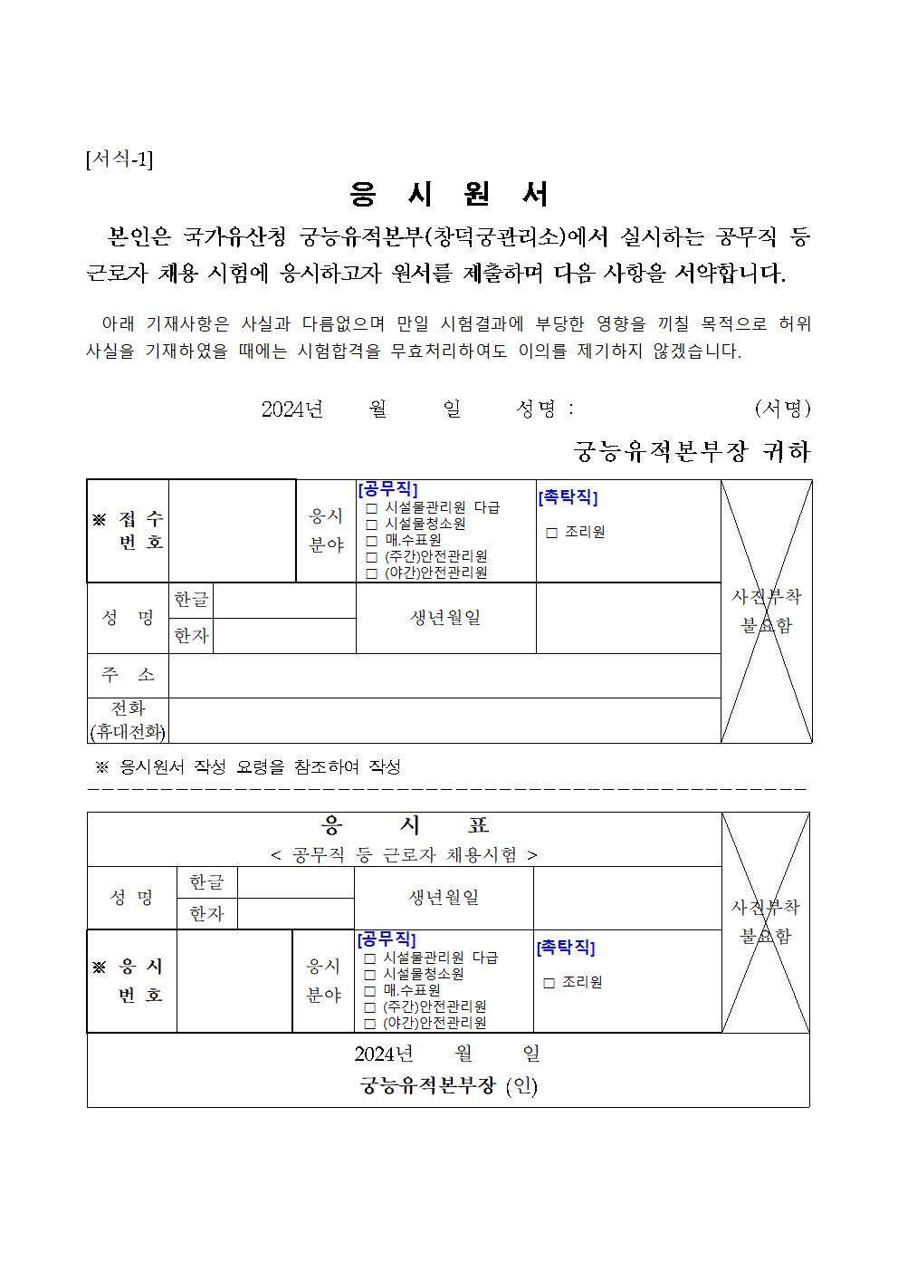 채용공고011.jpg