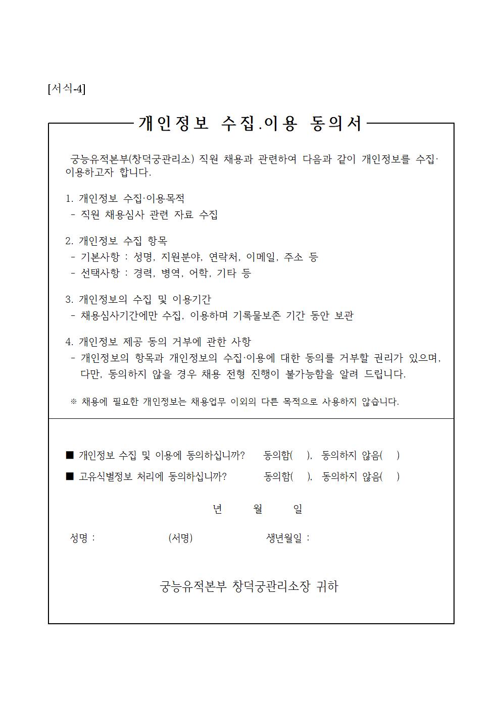 채용공고015.jpg