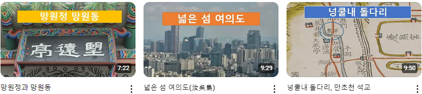 서울이야기_+(0).png