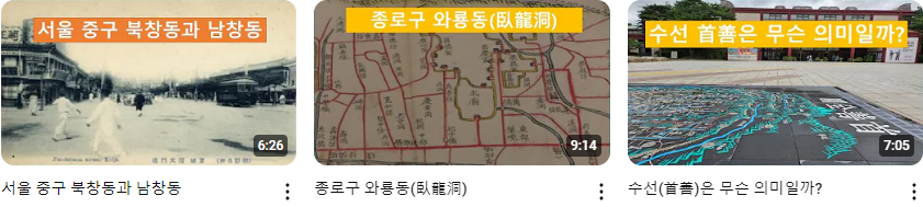 서울이야기_+(6).png