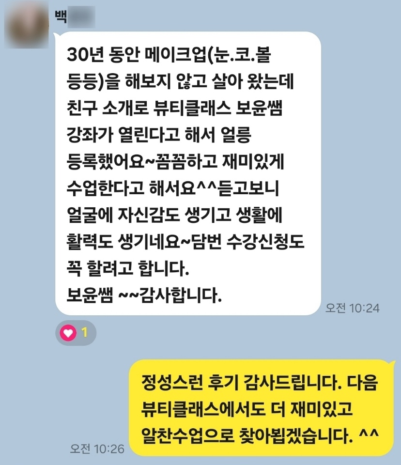 KakaoTalk_20240913_184635999.jpg