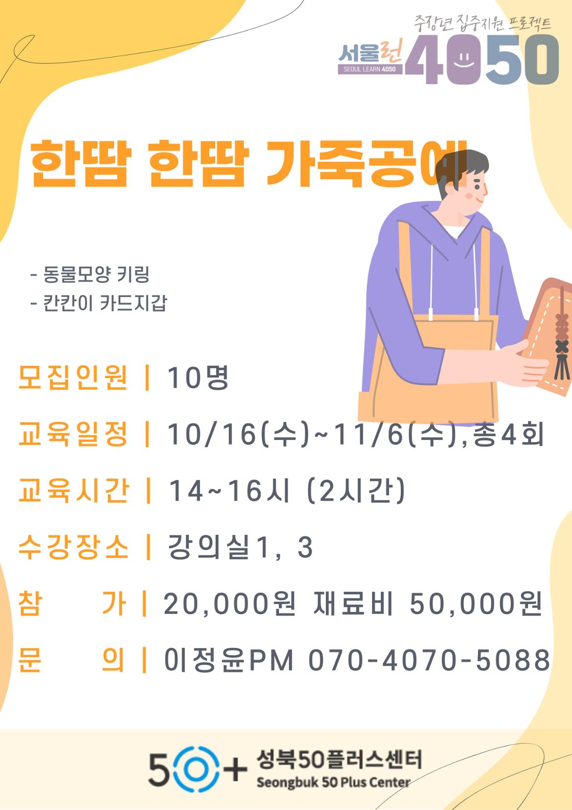 제목을-입력해주세요_-001+(32).jpg