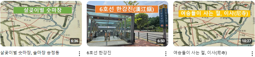 서울이야기_+(4).png