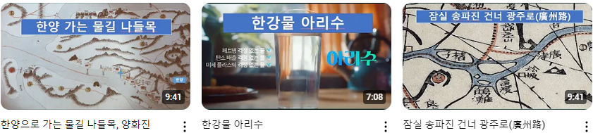 서울이야기_+(1).png