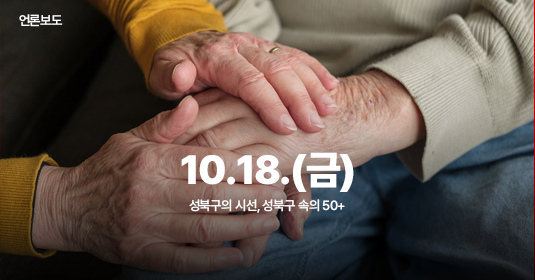 (10.18) 언론보도