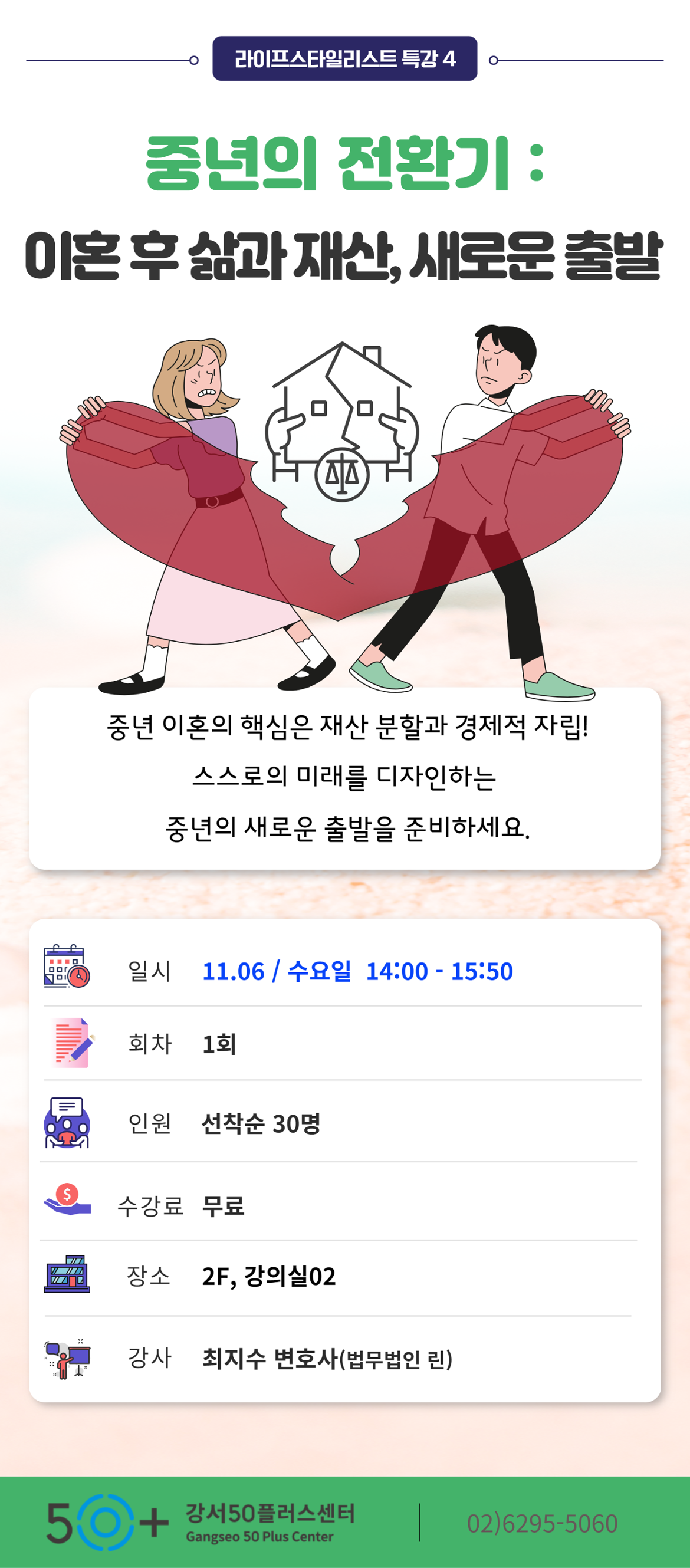 이벤트+상세+페이지+(2).png