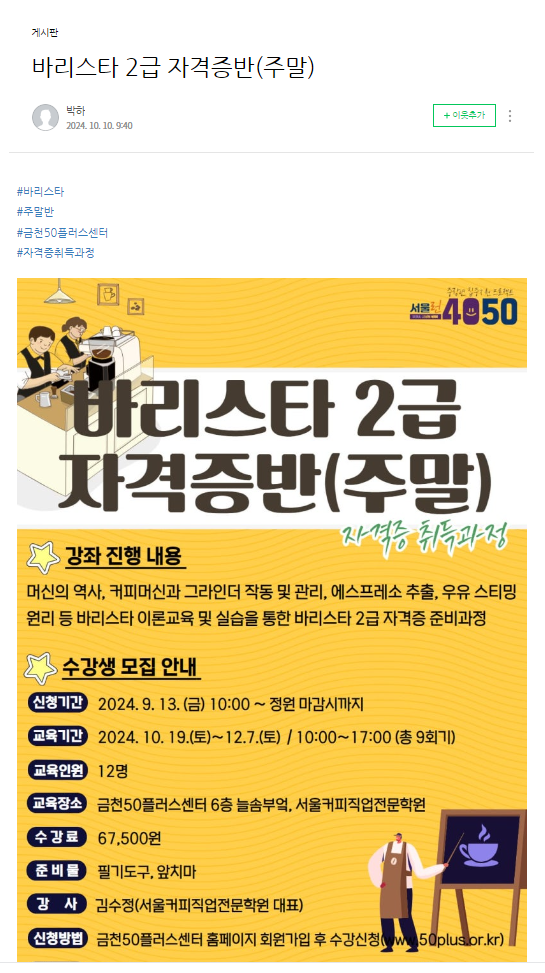 신순동+1.png