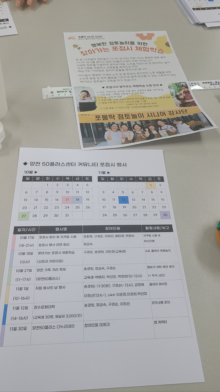 KakaoTalk_20241021_000048377_04.jpg