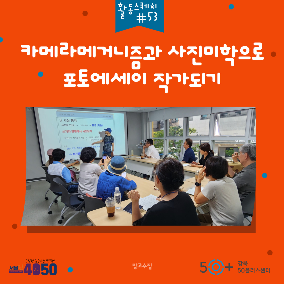 프로그램활동+표지+17.jpg