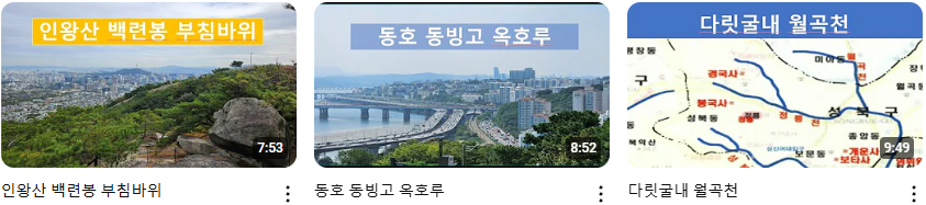 김선생의서울이야기+(3).png