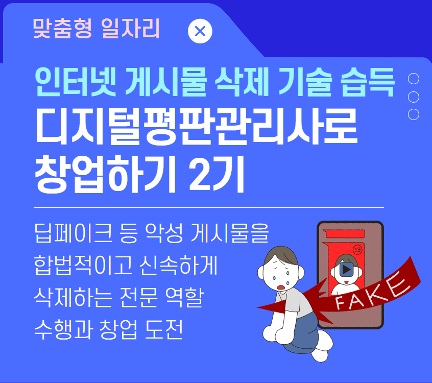 디지털평판+2기.jpg