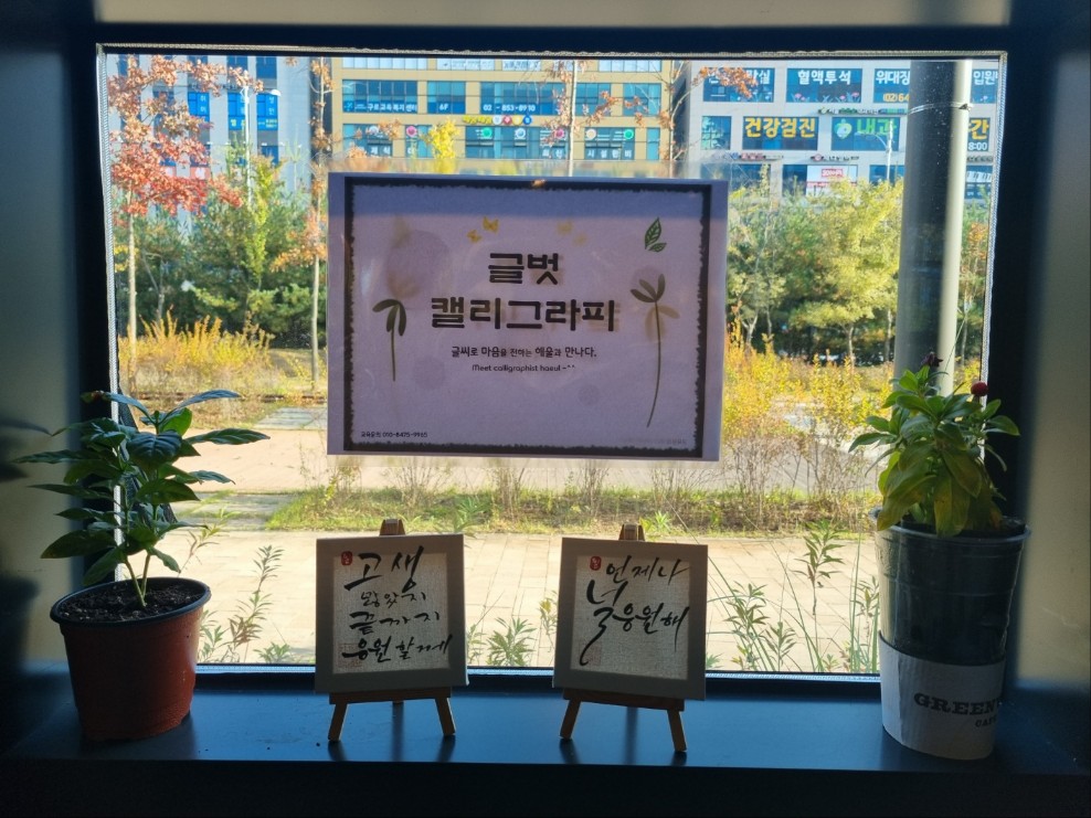 검색 | 서울시 50플러스포털